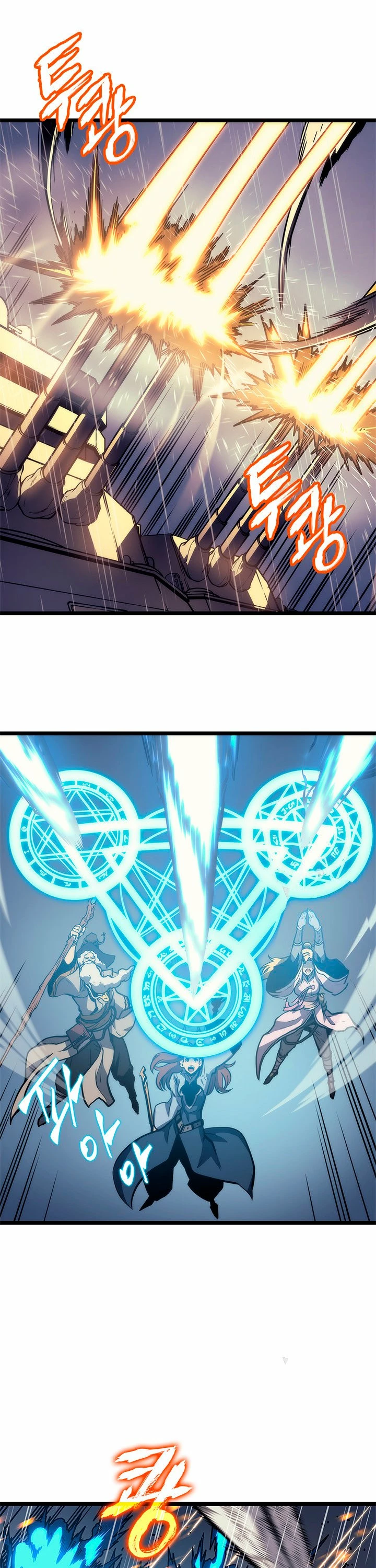 Solo Subiendo de level > Capitulo 106 > Page 251
